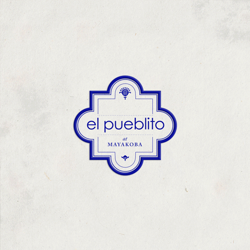 01_El_Pueblito